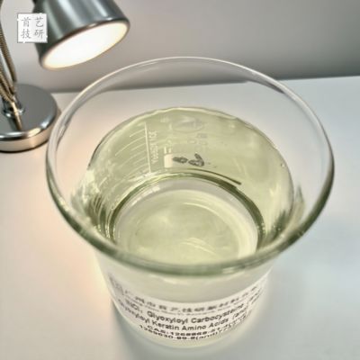 Charakteristischer Geruch Glyoxyloylcarbocysteine unter normalen Bedingungen stabil